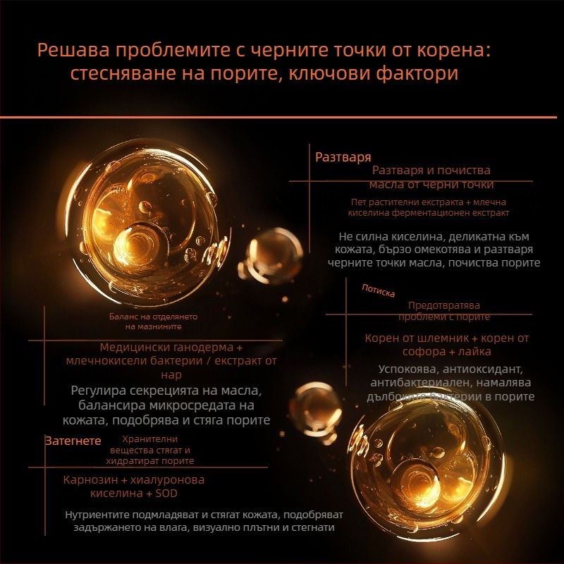 2-в-1 набор носни лепенки за премахване на черни точки; стесняват порите и премахват черни точки и акне; 6 ленти в кутия; 3-годишен срок на годност (6 ленти/кутия; подходящ за обща кожа)