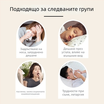 Назална лепенка Mugwort — билкова грижа за носа, 6 лепенки в кутия, произход Нанян