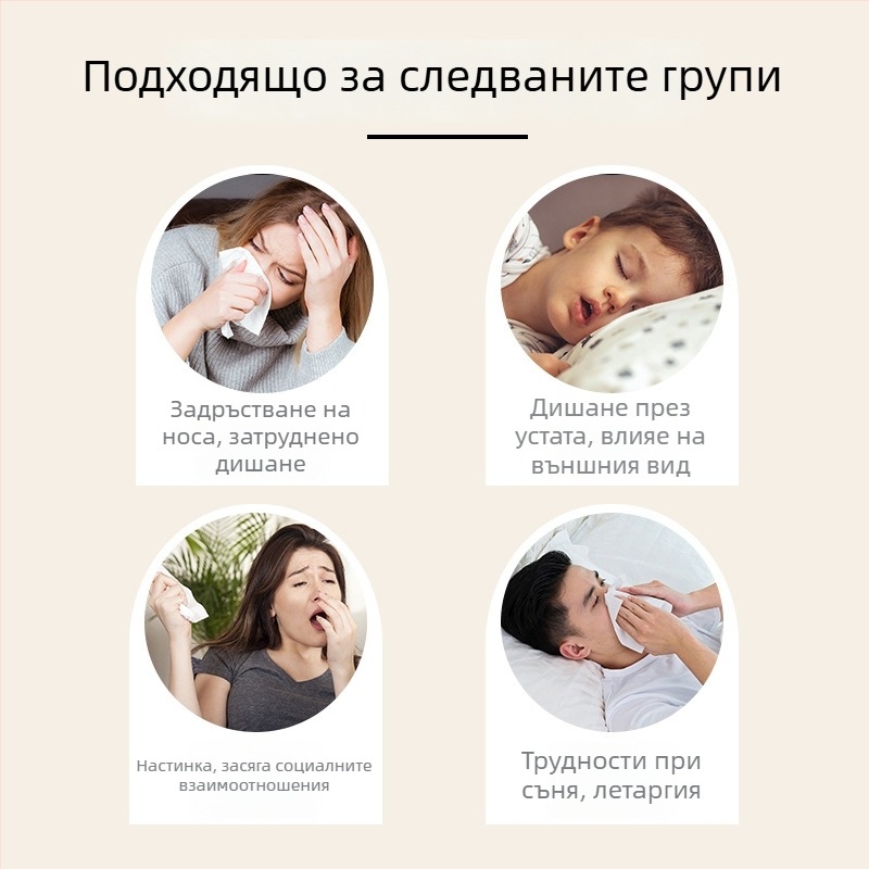 Назална лепенка Mugwort — билкова грижа за носа, 6 лепенки в кутия, произход Нанян