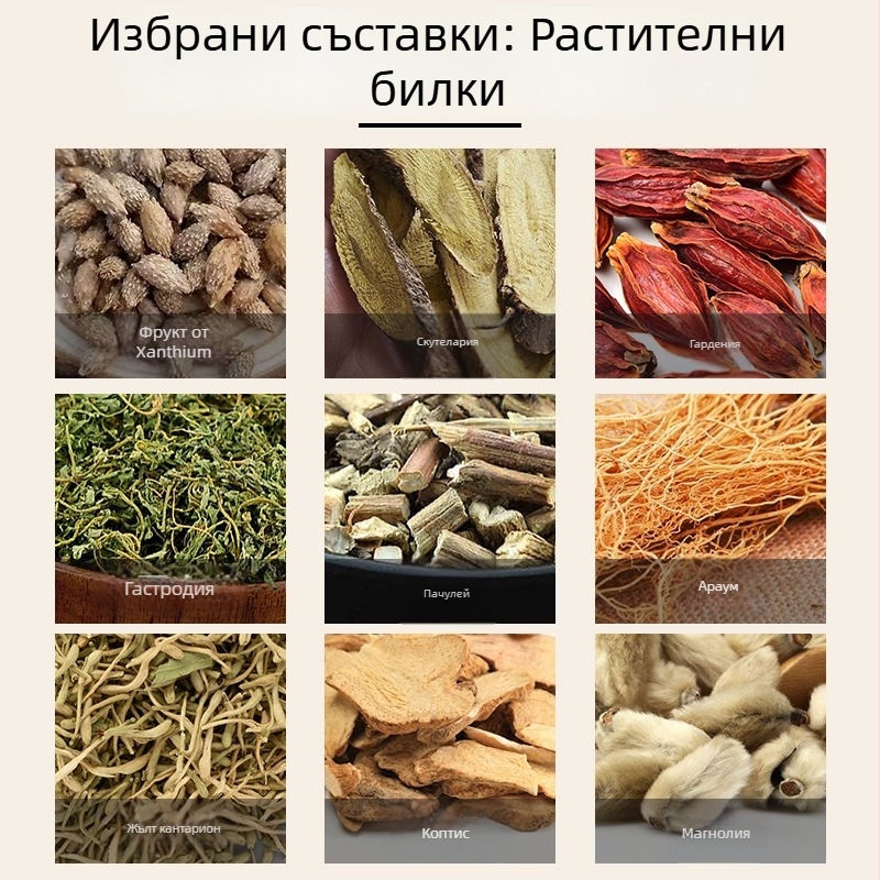 Назална лепенка Mugwort — билкова грижа за носа, 6 лепенки в кутия, произход Нанян