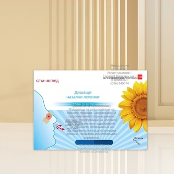 Sunflower назални ленти за облекчаване на назална конгестия, повторяеми, Материал: Друг, Твърдост: Средна