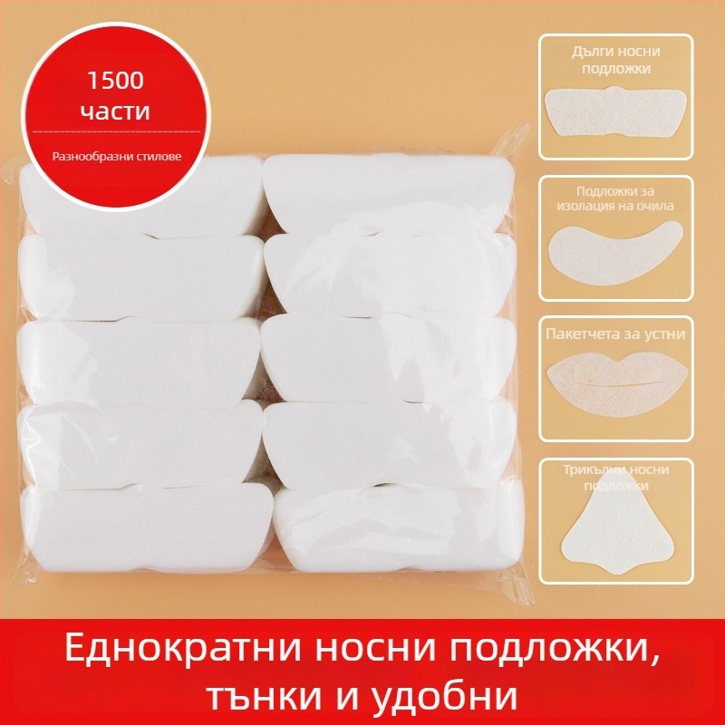 Еднократна триъгълна носна маска хартия, лека, за влажна компресия в Т-зоната, 14 листа