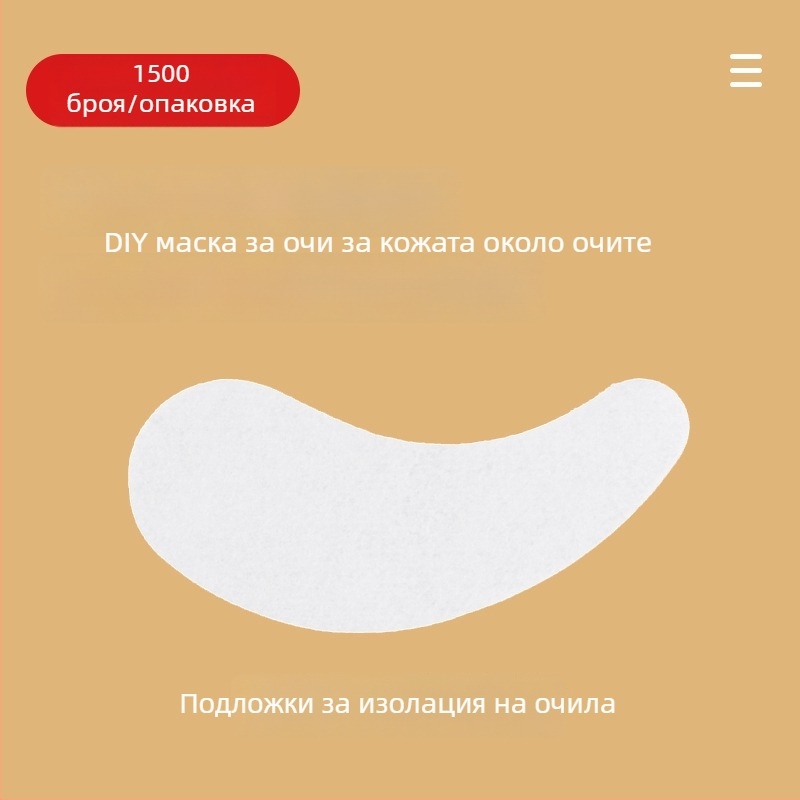 Еднократна триъгълна носна маска хартия, лека, за влажна компресия в Т-зоната, 14 листа