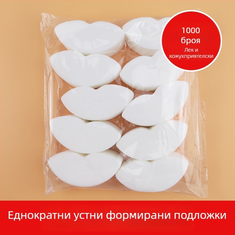 Еднократна триъгълна носна маска хартия, лека, за влажна компресия в Т-зоната, 14 листа