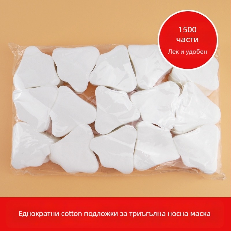 Еднократна триъгълна носна маска хартия, лека, за влажна компресия в Т-зоната, 14 листа
