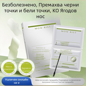 Комплект носни лепенки за премахване на черни точки и стягане на порите (Т-зон грижа · 6 g×5 + 4 g×5 лепенки · Mengtu Li Xue · подходящ за неутрална/нормална/мазна/суха/чувствителна кожа · 3 години)