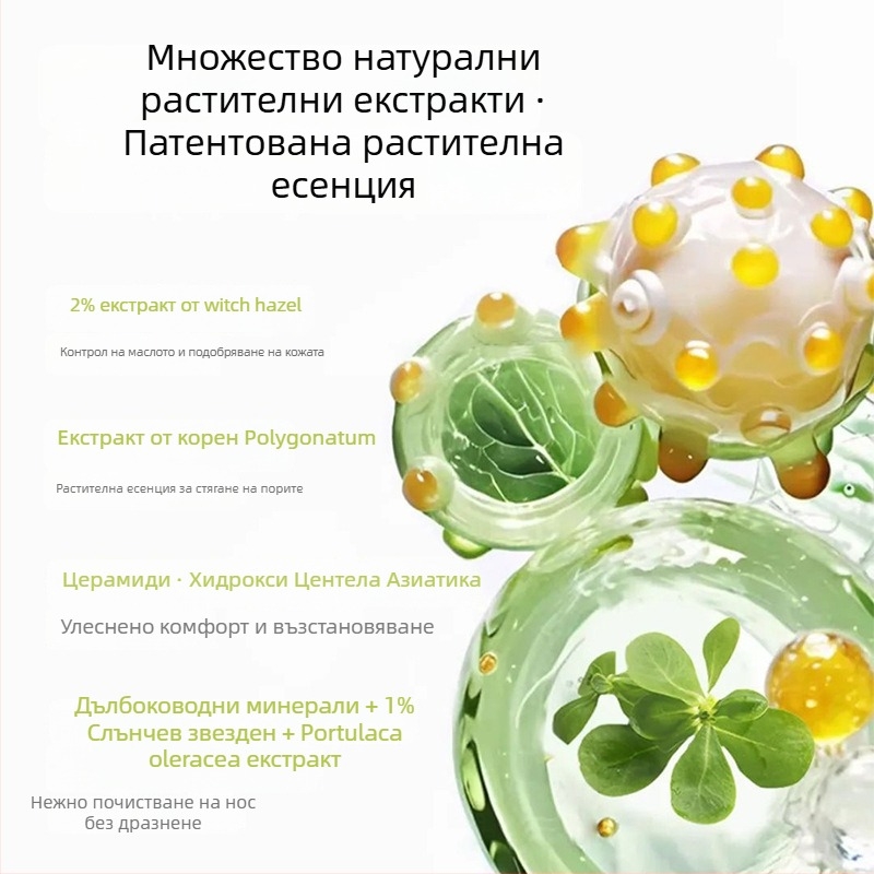 Комплект носни лепенки за премахване на черни точки и стягане на порите (Т-зон грижа · 6 g×5 + 4 g×5 лепенки · Mengtu Li Xue · подходящ за неутрална/нормална/мазна/суха/чувствителна кожа · 3 години)