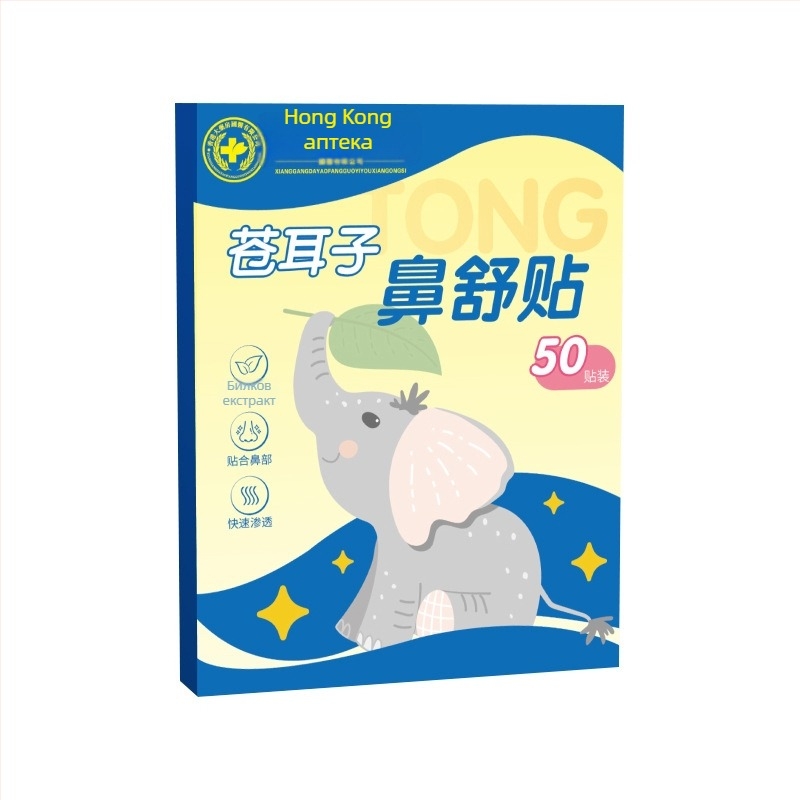 Патч за ушите и носа за облекчаване — моксибустион патч за носова грижа, нетъкан текстил, персонализируемо