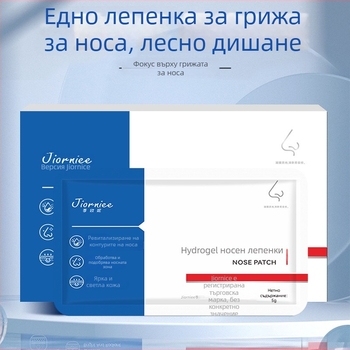 Gioni hidrogel назална лепенка, 6 бр., универсална грижа за Т-зоната