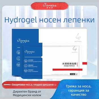 Gioni hidrogel назална лепенка, 6 бр., универсална грижа за Т-зоната