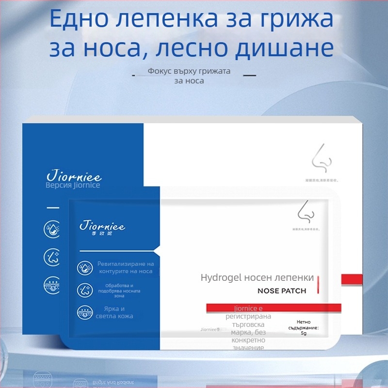 Gioni hidrogel назална лепенка, 6 бр., универсална грижа за Т-зоната