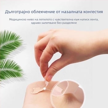 Hainuo назален пластир за проветряване за бебета и деца, 10 бр./кутия, нетъкана тъкан, облекчава носна конгестия