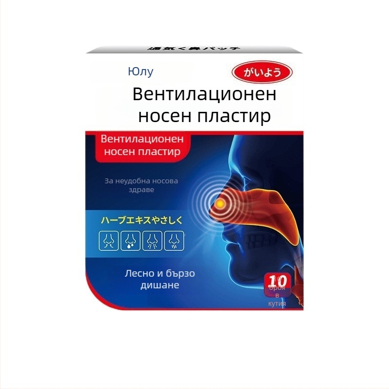 Вентилационна носна лепенка | билков екстракт, аромат на билки, универсално приложение, стандартни характеристики (Бранд Vanilla Rain)
