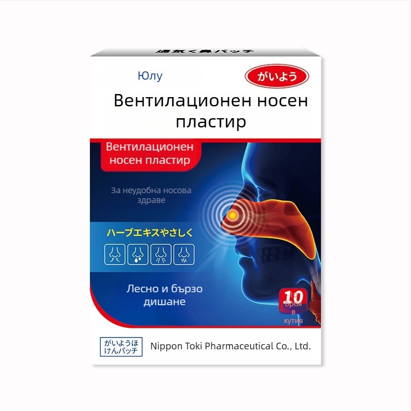 Вентилационна носна лепенка | билков екстракт, аромат на билки, универсално приложение, стандартни характеристики (Бранд Vanilla Rain)