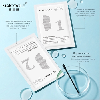 Комплект носни лепенки за дълбоко почистване, премахване на черни точки, стягане на порите и хидратация – грижа за Т-зоната