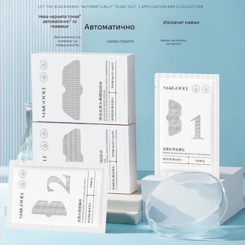 Комплект носни лепенки за дълбоко почистване, премахване на черни точки, стягане на порите и хидратация – грижа за Т-зоната