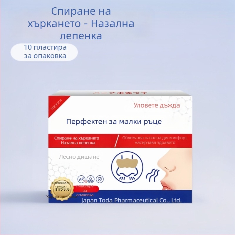 Пластир за нос против хъркане с билков аромат — универсално приложение за всички потребители и тип кожа, нормални спецификации
