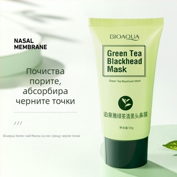 Poquanya маска за нос за абсорбиране на черни точки с екстракт от зелен чай, Peel-off, за зона T, нето съдържание 50, срок на годност 3 години