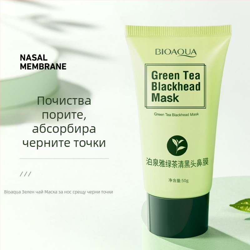 Poquanya маска за нос за абсорбиране на черни точки с екстракт от зелен чай, Peel-off, за зона T, нето съдържание 50, срок на годност 3 години