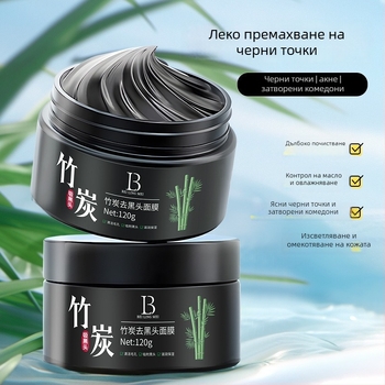 Beilingmei Маска за черни точки с бамбуков въглен – нежно почистване на порите, глинена маска, 120 ml