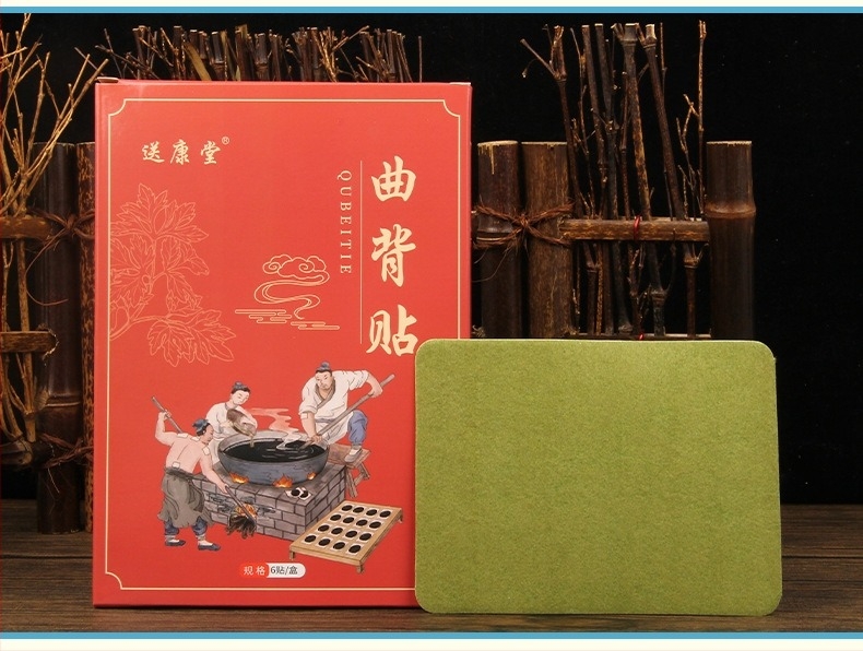 Пелинов гръбен патч за корекция на стойката — екстракт от пелин, подходящ за гърба, модел Kang Tang Back Patch