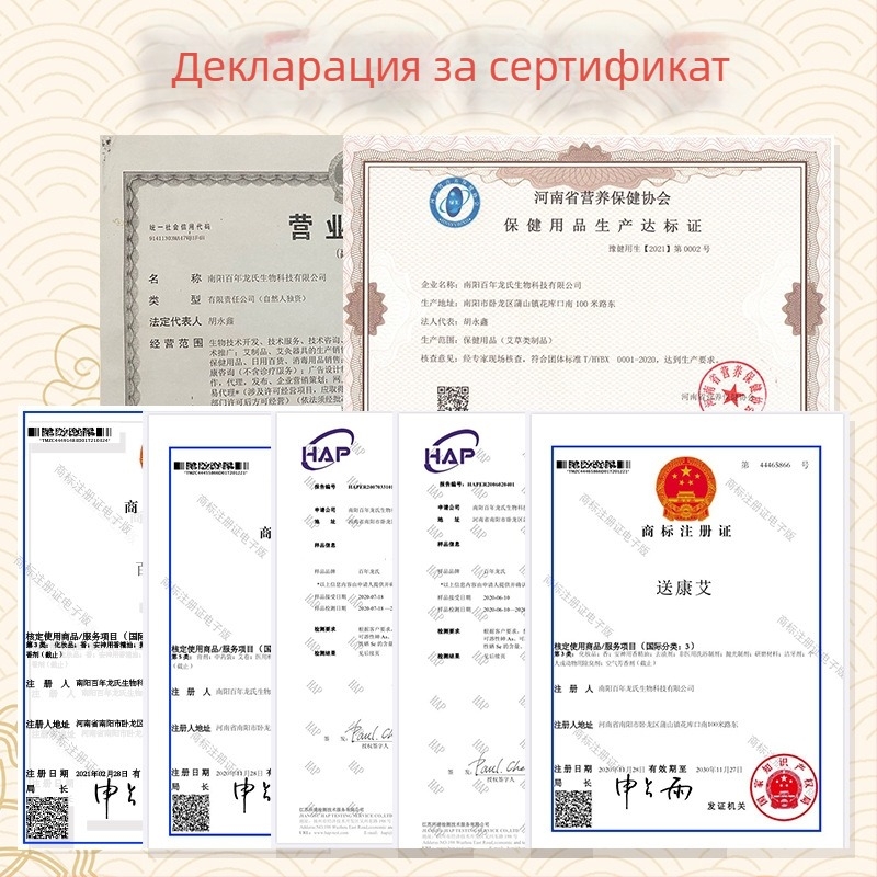 Пелинов гръбен патч за корекция на стойката — екстракт от пелин, подходящ за гърба, модел Kang Tang Back Patch