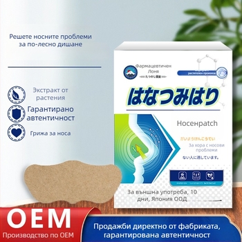 Назална лепенка Long xixiang за облекчаване на носна запушеност и хрема, дишаща и с билков аромат, нормални характеристики