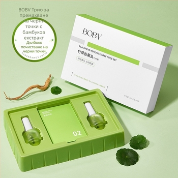 BOBV Екстракт от бамбук за премахване на черни и бели точки – трикомпонентен комплект с екстракционен разтвор, за комбинирана кожа, 7ml+7ml