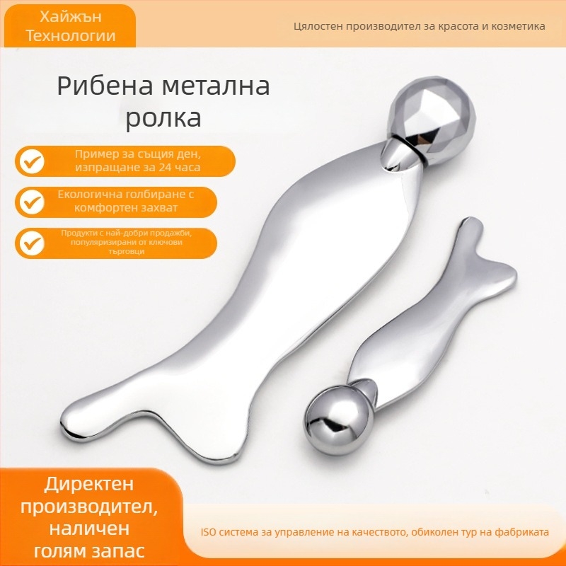 Метална плоча за масаж с 3D ролер за повдигане и стягане; ролков стил; материал: цинкова сплав; дизайн: русалка