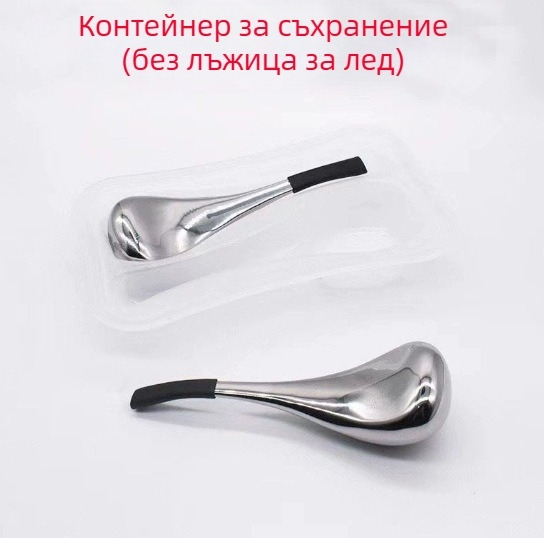 Неръждаема стомана Ice Wave Ball лъжица за красота, ръчна форма, масаж на лице, 80–98 g, за домашна употреба и козметичен салон