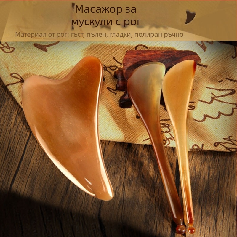 Гуа Ша дъска от рог за лицев масаж и оформяне на шията – 200 бр./кутия