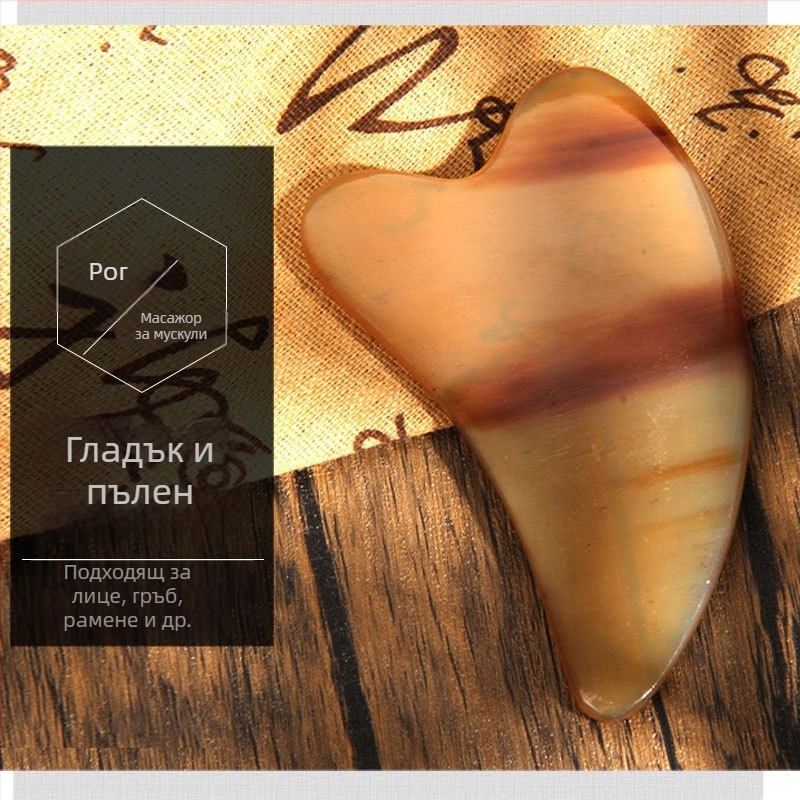 Гуа Ша дъска от рог за лицев масаж и оформяне на шията – 200 бр./кутия