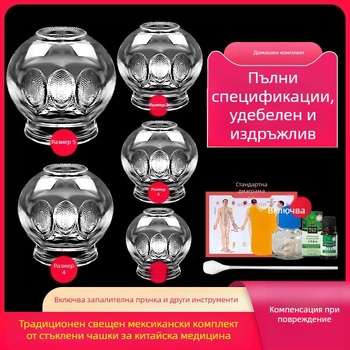 Стъклен комплект купинг чаши Morning Industry за домашна употреба – устройство за вакуумна терапия