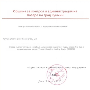 Стъклен комплект купинг чаши Morning Industry за домашна употреба – устройство за вакуумна терапия