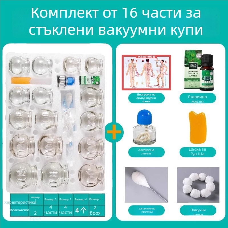 Стъклен комплект купинг чаши Morning Industry за домашна употреба – устройство за вакуумна терапия