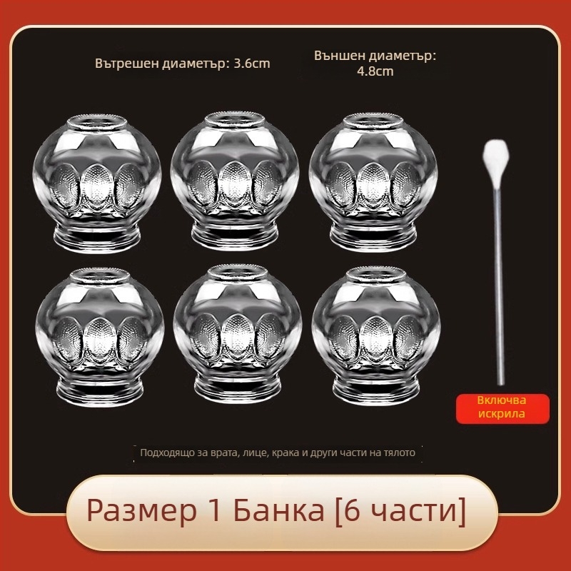 Стъклен комплект купинг чаши Morning Industry за домашна употреба – устройство за вакуумна терапия