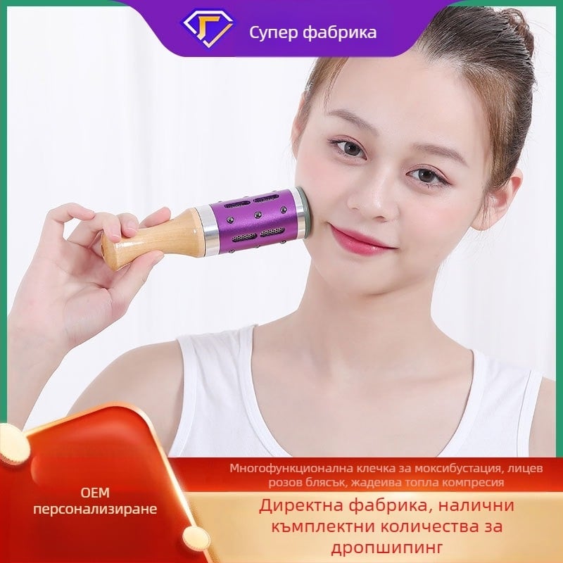 Устройство за моксибуция на лице с авентурин, портативно, 4–6 дупки, кутия включена, марка Arching ancient ai