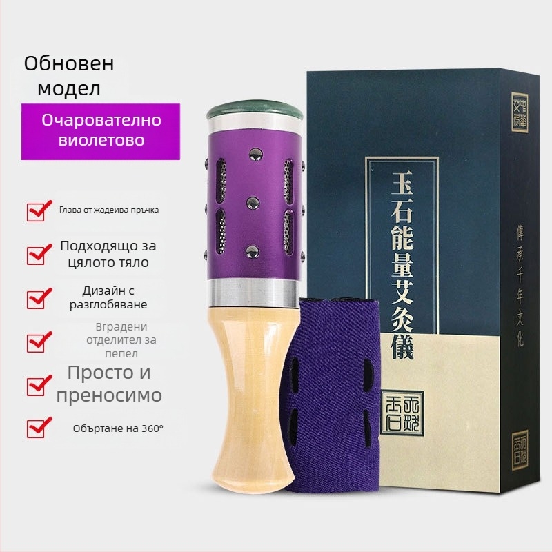 Устройство за моксибуция на лице с авентурин, портативно, 4–6 дупки, кутия включена, марка Arching ancient ai