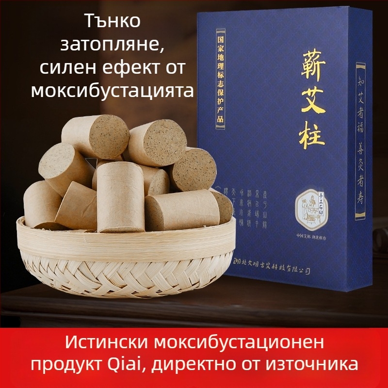 Устройство за моксибуция на лице с авентурин, портативно, 4–6 дупки, кутия включена, марка Arching ancient ai