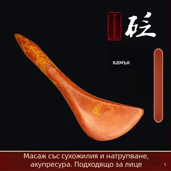 Масажна пръчка Surabaya Stone, преносим каменен масажен инструмент за лице и здравословен масаж