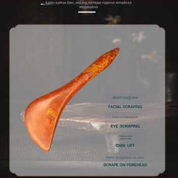 Масажна пръчка Surabaya Stone, преносим каменен масажен инструмент за лице и здравословен масаж