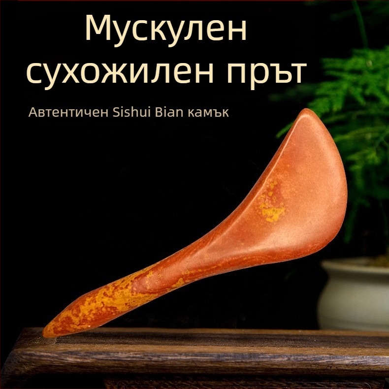 Масажна пръчка Surabaya Stone, преносим каменен масажен инструмент за лице и здравословен масаж