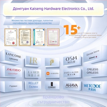 Инструмент за грижа за очите: апликатор за крем и масажор – цинкова сплав, ръчен, без електричество, за зоната около очите (Kaisheng)