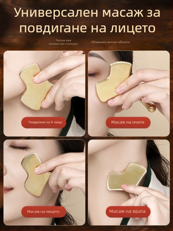 Пластина за масаж на лице — Simple element; материал: Други; тегло: 100; печатано лого: Да; обработка и персонализация: Да