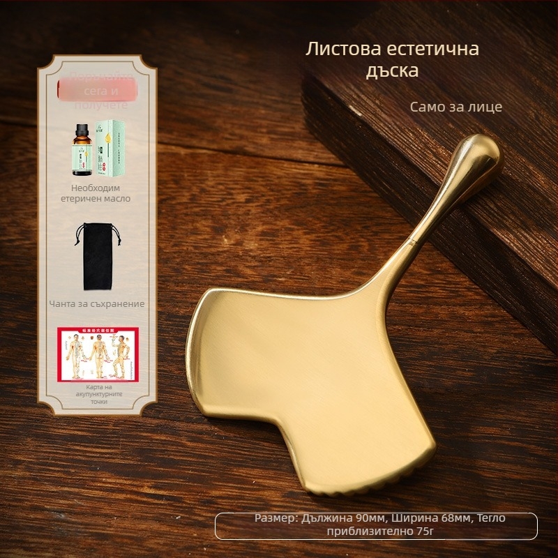 Пластина за масаж на лице — Simple element; материал: Други; тегло: 100; печатано лого: Да; обработка и персонализация: Да