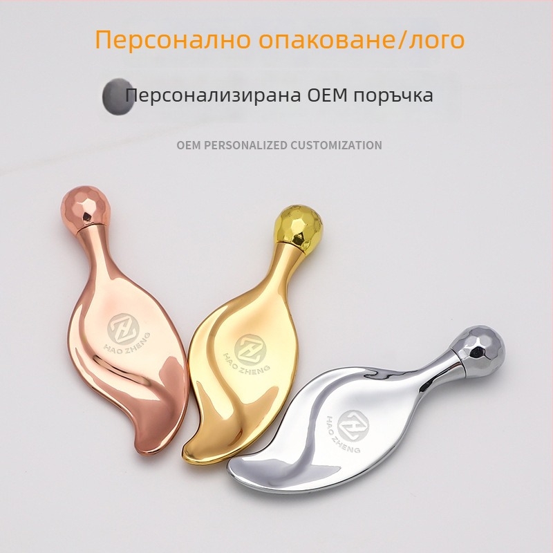 листовиден козметичен масажен инструмент с едно топче и метален валяк - цинкова сплав, ръчно управление