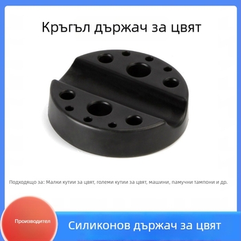 Силиконова поставка за тату мастило — мултифункционален поднос за чашки с мастило и памучни тампончета