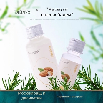 DIY базово масло за червило, съставки за балсам за устни, материали за ръчно сапун, маслиново масло, сладко бадемово масло