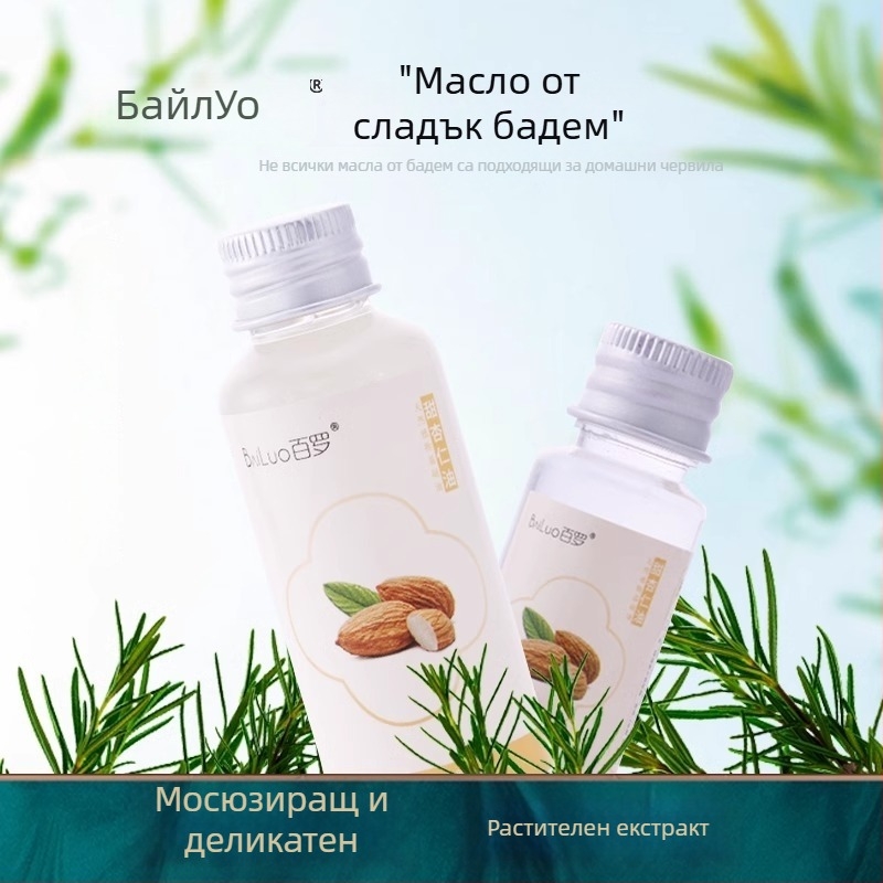 DIY базово масло за червило, съставки за балсам за устни, материали за ръчно сапун, маслиново масло, сладко бадемово масло