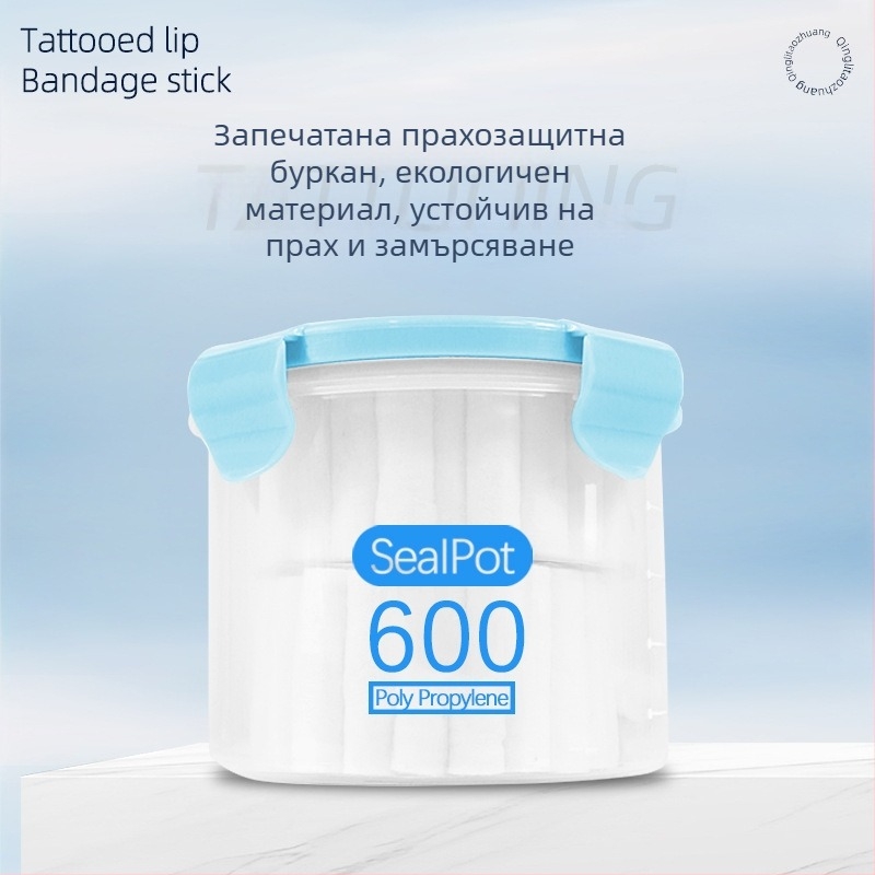 Еднократен инструмент за разтягане на устните за полуперманентни процедури по татуиране и избелване на устни (100 бр.)